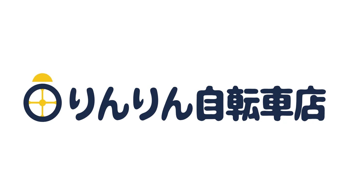 紺の車輪と黄色のベルのマークの右に「りんりん自転車店」と書いた、架空の自転車店のロゴ