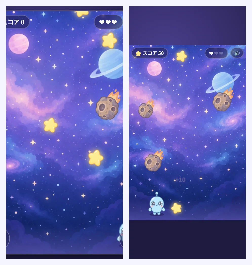スマホの幅(390×844)での、直す前(左)と直した後(右)。直す前はスコアの表示とロボットが画面の外に出ている。手元の Chrome でスマホの画面を再現して撮ったもの スマホの幅で開いたゲームの画面。左は左右が切れ、右は全体が収まっている